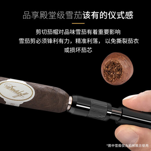 Davidoff Zino cigar ring drill New Year's Eve gift New Year's gift New Year's gift Black 117379