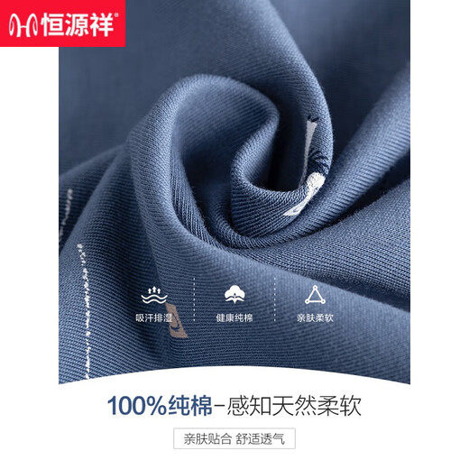 恒源祥睡衣男士长袖纯棉春秋款冬季全棉薄款可外穿秋冬家居服套装 16821 190/4XL