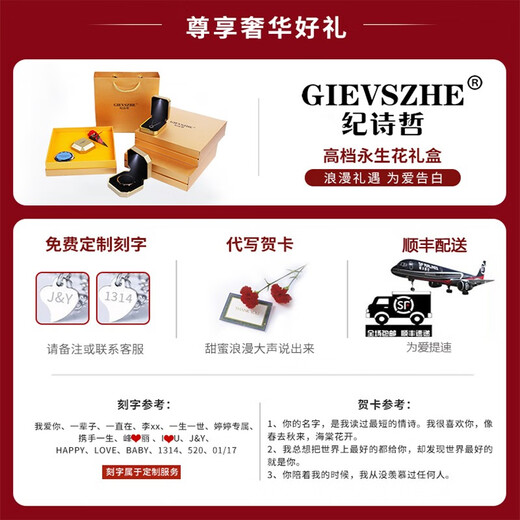 Ji Shizhe (GIEVSZHE) four-leaf clover PT950 platinum couple ring simple plain ring Valentine's Day gift for girlfriend and wife Mountain and sea platinum pair ring - customization takes about 7 working days