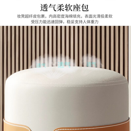 Small craftsman stool makeup stool bedroom dressing stool home soft bag dressing table stool home shoe changing stool white gray