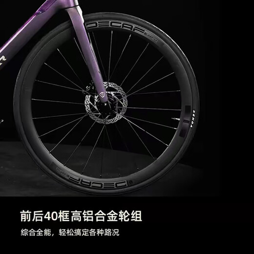 
Jiawo JAVA All-round War God VOLATA-7170-8170 Barrel Axis Oil Disc Carbon Fiber Road Bike Bright Purple XS (155-165) 7170 Electric Large-Set Aluminum Wheel