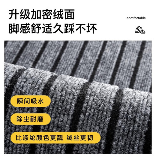 Qiqijia entrance door floor mat, door non-slip mat, PVC foot mat, stain-resistant carpet door mat, cuttable mat