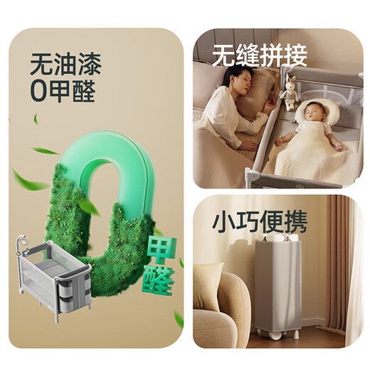 Leyunbao crib splicing bed multifunctional folding baby shaker diaper table movable baby coaxing artifact full moon gift