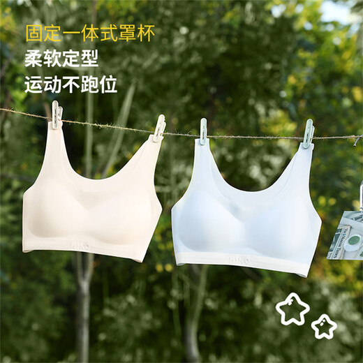 Cat Man 2 Souples de filles sous les sous-vêtements pour enfants des deux et troisième étapes pour les femmes qui acquièrent le développement des premiers stades des élèves du secondaire. Dents blanches + abricot peu profond 2 morceaux [respirant, confortable et sans trace] 155 (l) suggestion: 90-110jin [Jin est égal à 0,5 kg]