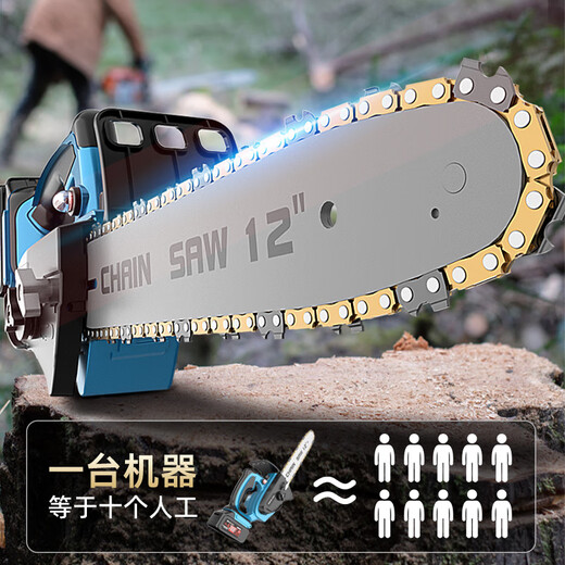 
Deyun chain saw logging electric chain saw chain saw rechargeable lithium battery brushless electric high power saw tree artifact electric farm tool DY blue 12-inch heavy load 718TV1 electric 1 charge + 2 chain