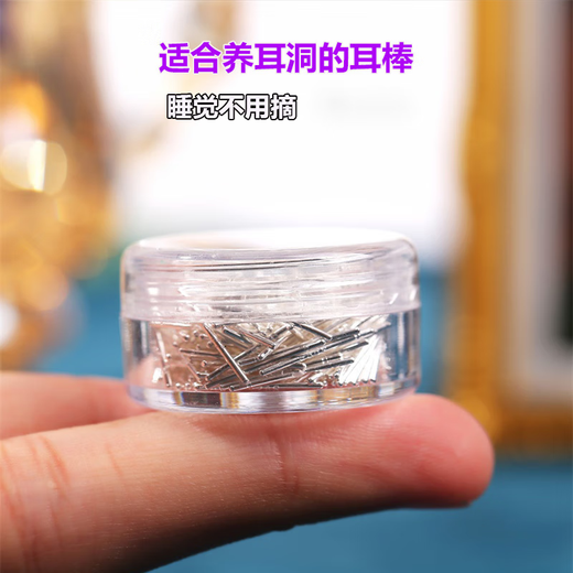 Shangge (Shangge) Boucles d'oreilles en argent oreille Piercing Sticks pour hommes et femmes Stick d'oreille de tête de match droit simple Small Small Gift 100 SANTS SIGHTS (1 boîte) 897EB