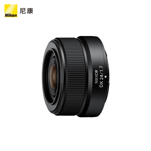 Nikon NIKKOR Z DX 24mm f/1.7 DX format half-frame fixed focus lens for mirrorless cameras