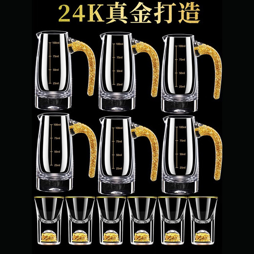 MIDOC luxury gold foil white wine glass wine dispenser set household small wine glass one-cup Chinese wine set with graduated cup holder 10 pots 10 cups gold foil style + round rack