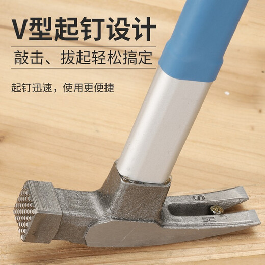 
Australian New Australia New Claw Hammer Woodworking 6 twelve 8 twelve hammer construction site hammer with magnetic high carbon steel clad plastic fiber handle Aoxin F1713M square elbow tooth surface (hammer head 8 twelve)