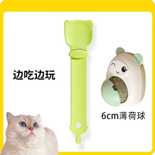 Junkiss cat feeder cat strip squeezing artifact pet liquid snack spoon meat puree cat food feeding spoon long handle spoon green cat strip feeding artifact
