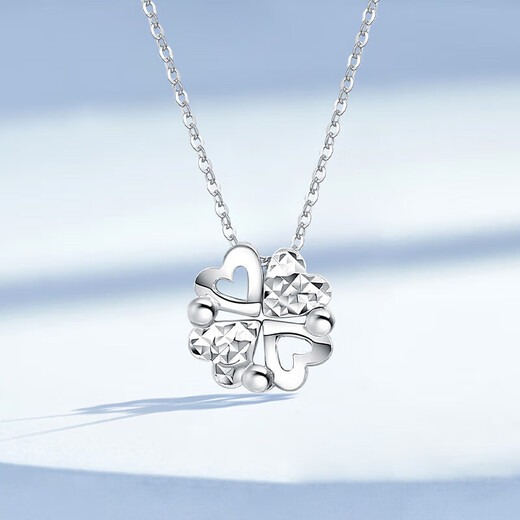 Mengjinyuan platinum pendant PT950 heart-to-heart love pendant four-leaf clover platinum pendant does not include necklace gift