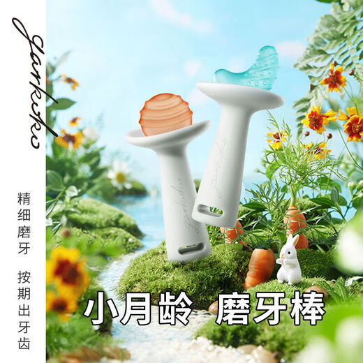 Garkoko Little Moon Teething Stick for Baby Teething Stick to Prevent Eating during Teething Period Crescent Moon Soft