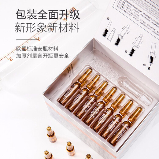 Dekrei Vitamina C Ampoule Essence VC Lanza una pequeña solución original de ampolla hidrata y ilumina el maquillaje para hombres y mujeres [estilo clásico] 28 piezas de hidratante y revitalización de la piel.