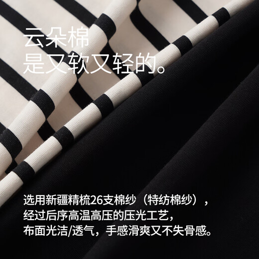 Chundu Couple Pajamas Women's Spring and Autumn Pure Cotton Striped Long Sleeve Autumn Home Clothing Men's Suit Thin Black and White Stripes/Black (Women's Style) 2XL