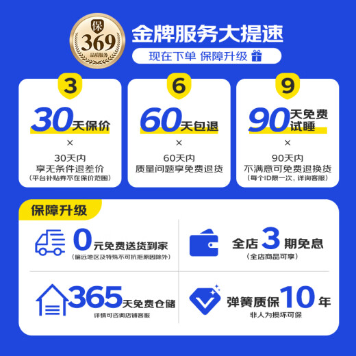 AISU Coconut Brown Mattress High Hard Ridge Protection Mat 1.8x2m Medio de edad y ancianos Simmons Spring Mattress 1.5x2m Shuqing Six Type 26cm 1350*2000