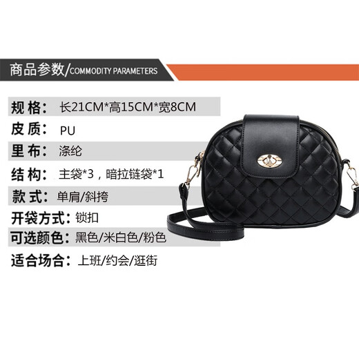 Kedanni Frauenbag Europäische und amerikanische Mode dreischichtige Umhängetasche Diamant-Form Crossbody Women's Bag Geburtstag Muttertag Valentinstag Geschenk Schwarz