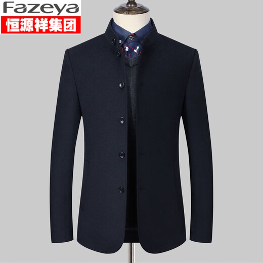 Hengyuanxiang Group Colorful Sheep Zhongshan suit Men's Stand Collar Pure Wool Suit Men's Chinese Woolen Suit Jacket Men Black 175/92A