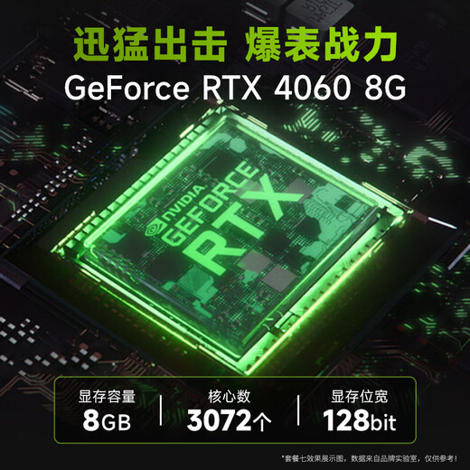 
Zhuojiang 64G memory Core i7 liter 24 core e-sports desktop computer 4060 e-sports host chicken independent display office assembly home game water-cooled computer complete set single host package two: 12 core/32G+512G/1050Ti
