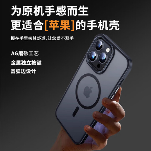 
True Guard [Skin Sensing Magnetic Attraction] Applicable to Apple 16Pro Mobile Case iPhone 16Pro Pro Case Magnetic Attraction Wireless Charging Ultra-thin Anti-fall Skin-friendly Scrub Midnight Black
