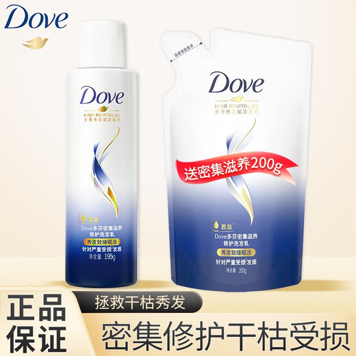 Dove Shampoo Dew is densely nourished, moist and smooth, improving dry and frizzy, long-lasting fragrance. Experience pack 195 hair water + 200 bags
