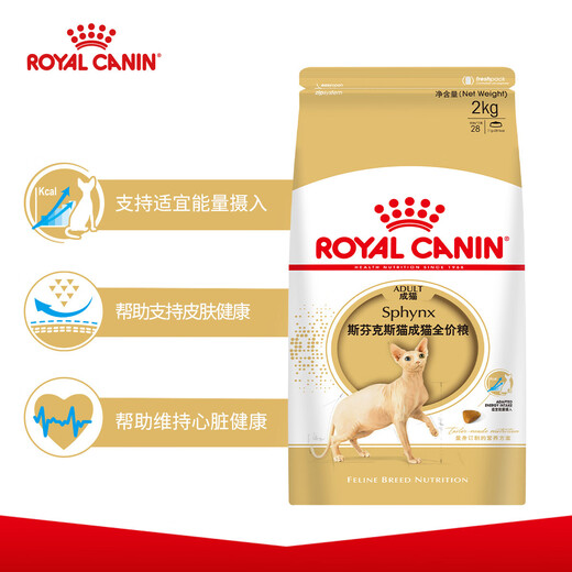 Royal Daddy Royal Cat Food SX33 Sphynx Cat Food for Hairless Cats Special Cat Fattening Hair Dry Food German 332kg sx