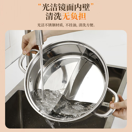 Royalstar Yuanyang olla caliente olla especial 304 olla de acero inoxidable olla de sopa estufa de gas Cocina de Inducción universal 32cm