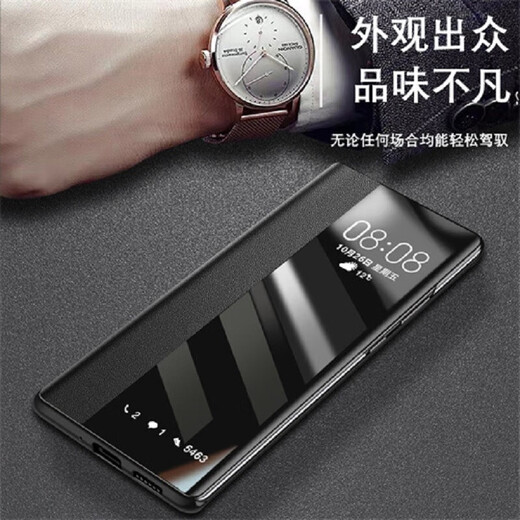 图摩斯【新款视窗】适用vivox90s手机壳翻盖式新款全包防摔x90Pro保护套智能休眠透明创意视窗 炫酷黑 vivo X90/X90S