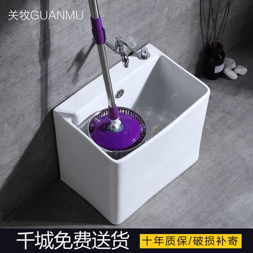 GuanMu ceramic mop pool dual-drive rotating household large square mop pool balcony bathroom medium-sized wash mop tank automatic drain with drain basket 47*32cm dual drive wash throw/with mop faucet not included