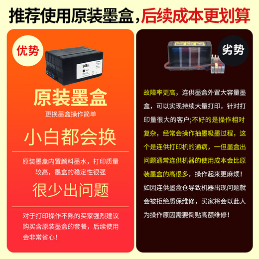 惠普9730 9720a3/a4打印机彩色喷墨打印复印扫描一体机多功能自动双面无线商用办公家用 惠普9720【A3单面打印 A4自动双面打印】 套餐一：标配+1套原装墨盒【共2套原装墨盒】