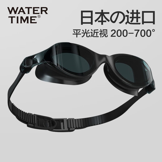 WATERTIME swim trunks for men's anti-embarrassment quick-drying professional swimming trunks three-piece set men's flat corner sports beach trousers swimsuit set three-piece set [swimming goggles can be matched with myopia] M