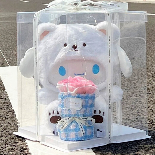Sakura Rabbit Yugui Dog Doll Plush Toy Rag Doll Giving to Girlfriend Children's Day Girl's Birthday Gift Girl 40cm Yugui Dog + Gift Box + Star Lantern + Bouquet