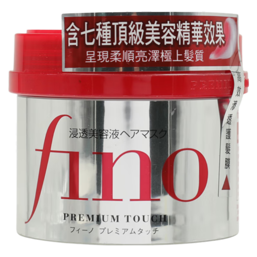 Shiseido (SHISEIDO) hair mask fino red bottle men and women deep nourishing hair care repair hair no steaming to improve frizz internet celebrity hair mask [3 boxes x 230g] FINO hair mask red bottle