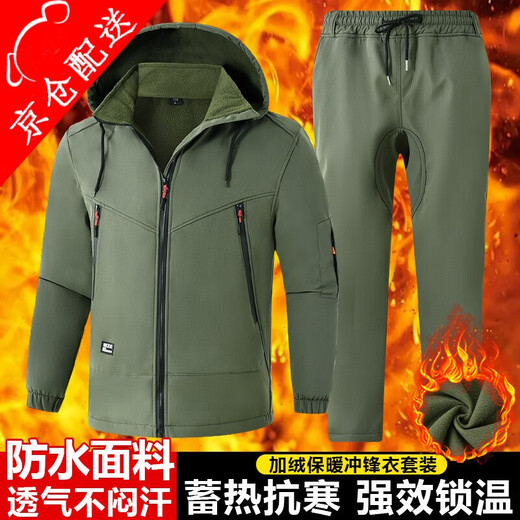 Chengmo (CHENGMO) winter camouflage work clothes set for men plus velvet thickened warm and cold-proof outdoor labor-insured cotton clothing wear-resistant workwear customization [686 black plus velvet] waterproof charge set 175/XL recommended weight 120-140Jin [Jin equals 0.5 kg]