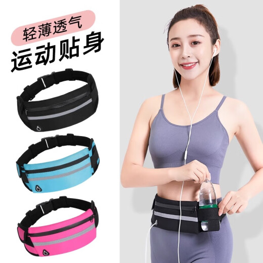 Lauf Taillenbeutel Multifunktionaler wasserdichtes und diebstahls eng anliegender Mobiltelefongürtel Sportfitness Männer und Frauen kleiner Kesselbeutel Radsportbeutel Blau [leichte eng sitzende Nachtlaufreflexion] -1-Paket ohne Spezifikationen