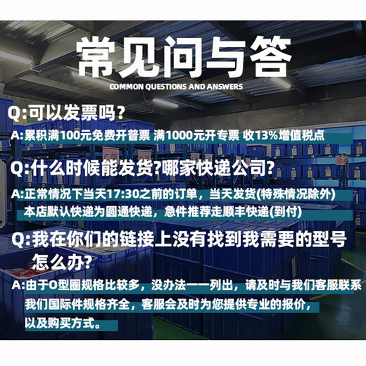 螺丝侠线径5.3mm 系列 机械密封胶圈O型圈 氟胶 FKM橡胶圈耐腐蚀耐磨耐 内径15053（毫米MM）10个