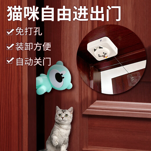 Pets can freely enter and exit the door. Cat door closer. Automatically close the door in summer. Open the door for dogs to enter and exit air-conditioned rooms. White cat shape. Automatic door closer without punching. 500 tension. Suitable for lighter doors such as rooms.