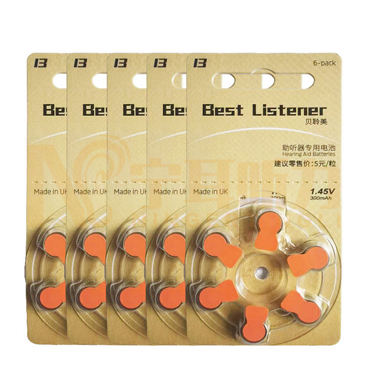 Hörgerätezubehör bester Hörer Beilingmei Button Batterie in Großbritannien 10 13 312 675 13 (5 Version 30 Tablets)