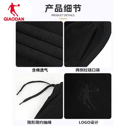 Jordan sweatpants men's pants 2025 winter black men's pants knitted trousers loose large size casual cuffed men's sweatpants black-velvet thickened XL /180