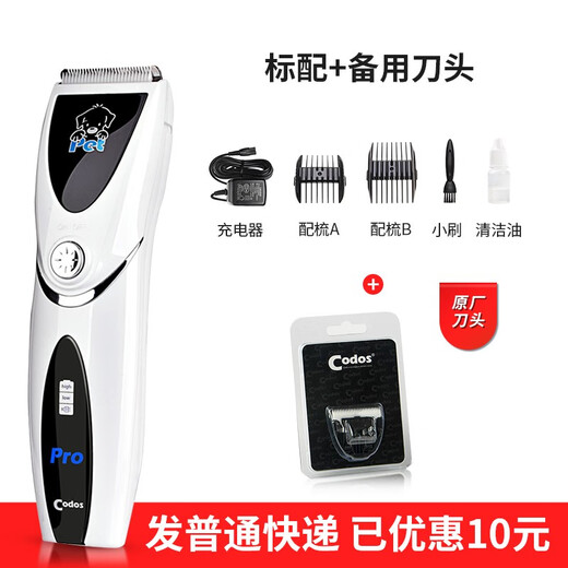 Cortex dog shaver pet electric clipper for dog hair clipper tool professional shaving tool Cortex CP-8000 8000 comes standard with +1 blade