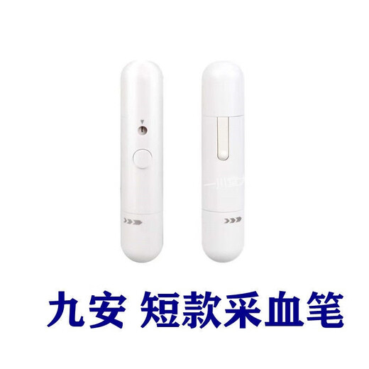 Jiuan Blood Sugar Prueba Strip NUEVO Modelo EGS-2000 AGS-1000 original aplicable a AG-605/695/607 Medidor de azúcar en la sangre [Modelo corto] Jiuan Blood Collection Pen 1 + 50 agujas