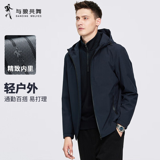 Dances with Wolves Light Outdoor Hooded Jacket Men's 2025 Autumn New Easy-Care Windproof Casual Men's Jacket 1081 Navy Blue 101 L (175)