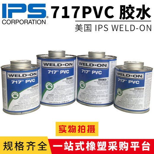 717 Kleber 711 Kleber USPS-Weld-On UPVC Wasserrohr Transparentes PVC-Rohr importiert Klebstoff 473ml-Grau 717 Modell