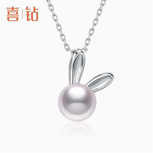 Happy Diamond Cute Rabbit Pearl Pendant for Women 18K Gold 7-8mm Seawater Pearl Necklace Clavicle Chain for Girlfriend Birthday Gift White 18K Gold Seawater Pearl 7.5-8mm