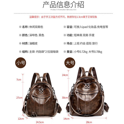 Jianying -Rucksack für Frauen Feste Farbe Retro Vielseitige Mode Frauenbeutel Casual Reis