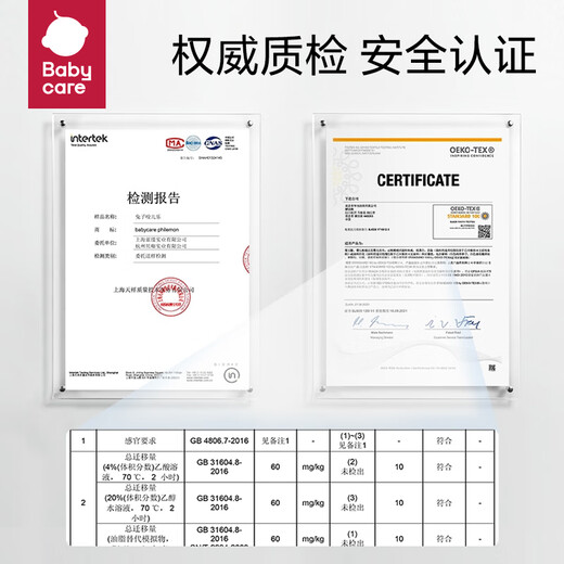 Babycare baby food fruit and vegetable bite bag silicone bite bag molar bite bag baby eating fruit food supplement Deco Green (with S+L size bite bag) 1 pack