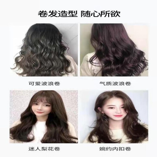 TPV Geshi Aloe Vera Moisturizing Styling Elastic Lotion Dynamic Styling Moisturizing Elastin for Curly Hair Rich Moisturizing Spring Element Geshi Aloe Vera Moisturizing Styling Elastic Lotion 300ml