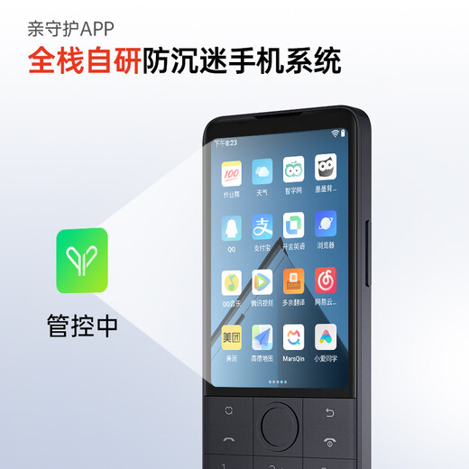 Duoqin (Qin) F22 Pro Anti-Addicted Student Mobiltelefon Xiaoai Student Junior High School-Schüler die Internet-Sucht Telefon Nummer 4G Volles Netzwerk Intelligent Touchscreen Key Machine 4+64G Porzellan White