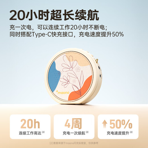 Maono Little Bee Amplifier Teacher's Special Lecture Tour Guide Shopping Guide High-power Speaker Microphone Audio Speaker High Volume Outdoor Portable Waist-hangable M10 Small Windmill Wired Model High Volume + Anti-Howling