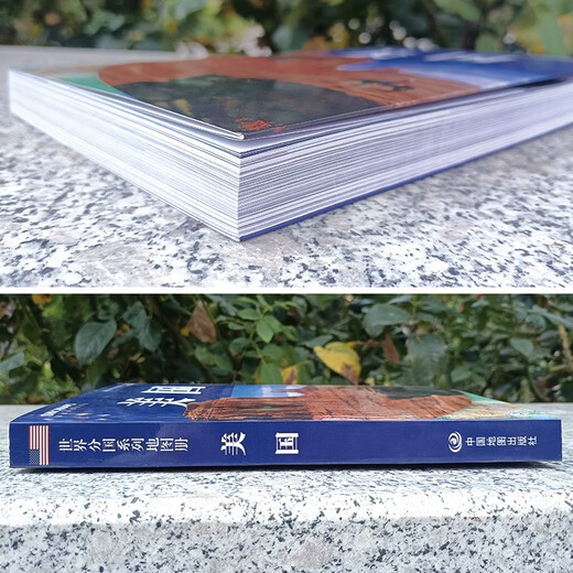 美国地图册 百科全书 深入介绍美国国家地理、历史、人文、经济、旅游 跟随地图，发现美国 全景美国 走遍美国  多角度认识美国