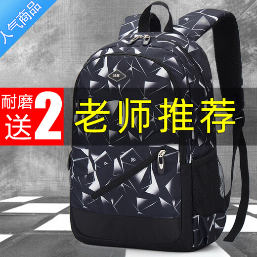 L&M backpack backpack male Korean style college student bag middle school student junior high school student high school student female fashion casual college style black and white large (with watch + pen bag + mobile phone arm bag)